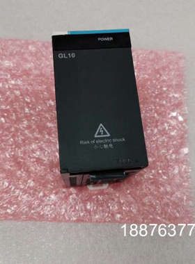 汇川PLC电源模块GL10-PS2，原装正品全新无包装盒，实