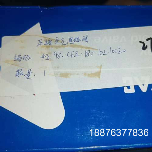 全新亚德客电磁阀2W20020B 24V 议价