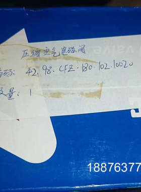 全新亚德客电磁阀2W20020B 24V 议价