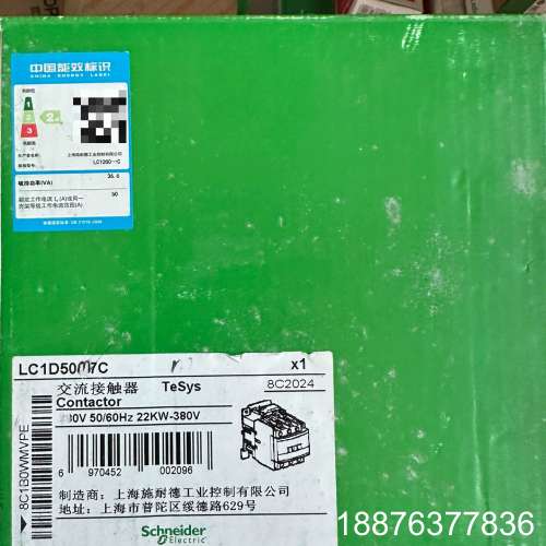 全新接触器LC1D50M7C 150议价