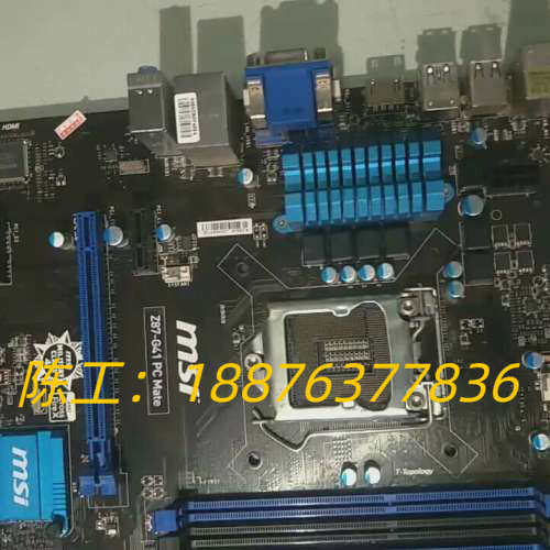 MSI/微星 Z87-G41 PC Mate1150针DDR3 独立大板支持i74770K Z87主