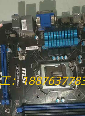 MSI/微星 Z87-G41 PC Mate1150针DDR3 独立大板支持i74770K Z87主