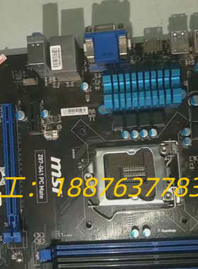 MSI/微星 Z87-G41 PC Mate1150针DDR3 独立大板支持i74770K Z87主