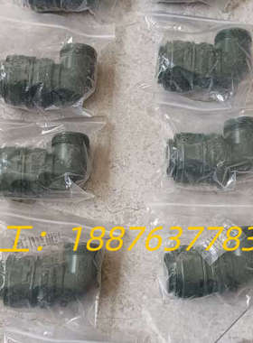 全新韩国KUKDONG 4芯航空插头KD3108A 22-2议价