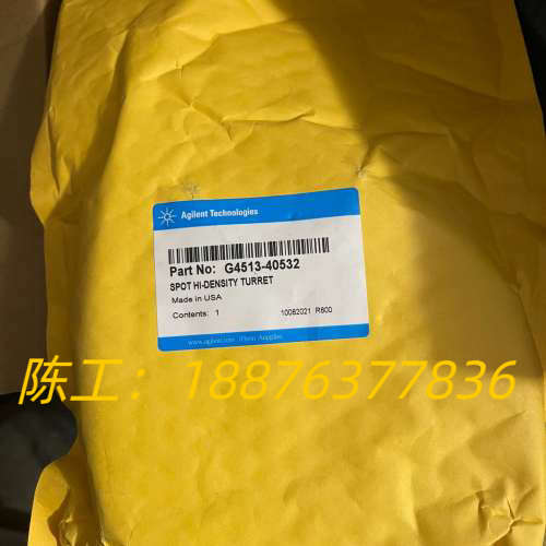 安捷伦全新进样盘G4513-40532议价
