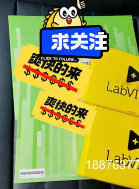 NI labview正版注册license，teststan