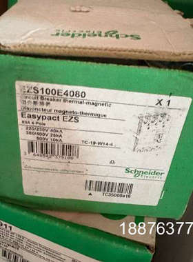 Easypact EZS断路器，型号EZS100E40议价