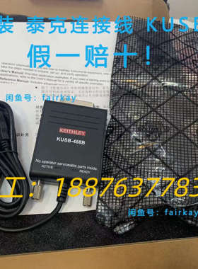 kusb-488b，全新吉时利连接线KUSB-488B US议价