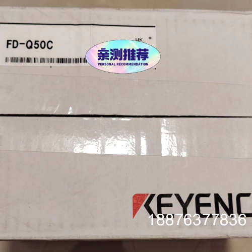 FD-Q50C夹钳式流量传感器，实拍图，数量多个 F议价