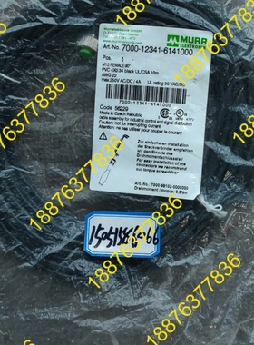 Murr连接线7000-12341-6141000 议价