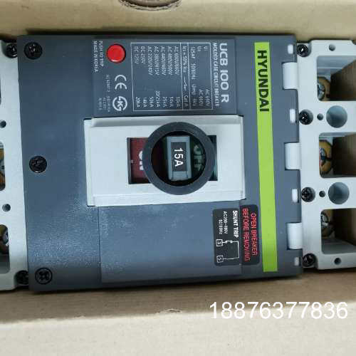 HYUNDA空气开关，型号：UCB 100R 3P 15A，议价