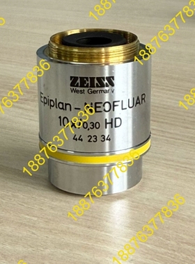 蔡司Epiplan-NEOFLUAR 10x/0.30 HD 议价