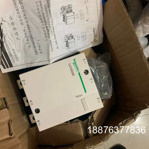 接触器，全新库存接触器，LC1D205M7C，有议价
