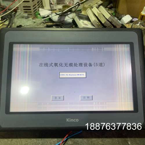 步科触摸屏 MT4532T 原装正品拆机 如图液晶显示瑕疵议价