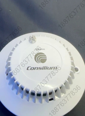 CONSILIUM+NS-AOHS-N11242 带底座 标 议价