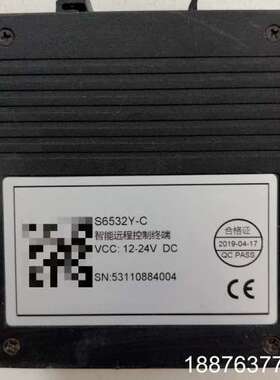 巨控智能远程控制终端S6532Y-C，二手拆机件，功能包好，议价