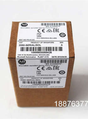 2080-SERIALSOL现货秒发欢迎咨询议价