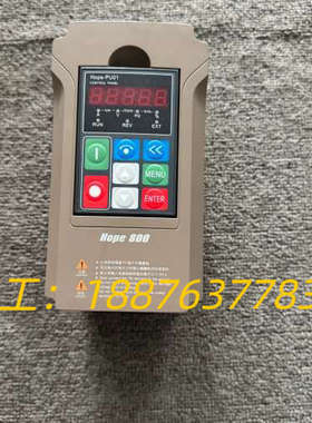 森兰变频器Hope800G0.75T4，0.75KW功率，3议价