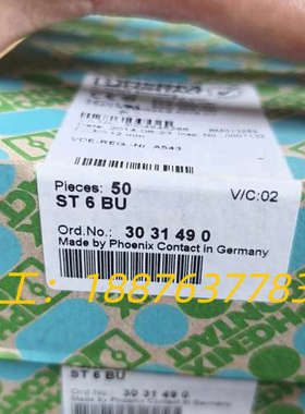 德国菲尼克斯原装ST 6 BU接线端子，型号3031490，议价