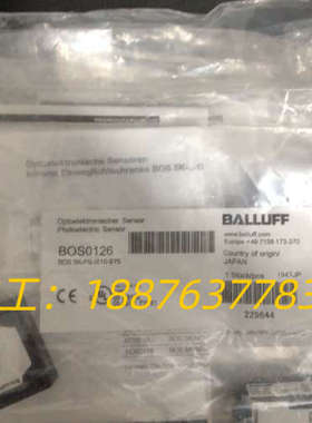 全新原装巴鲁夫光电传感器BOS0126，型号BOS 5K-P议价