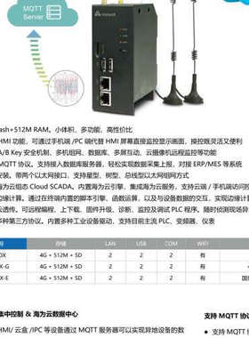 海为物联网云盒cbox，cbox-g，cbox-e，全新厂家议价