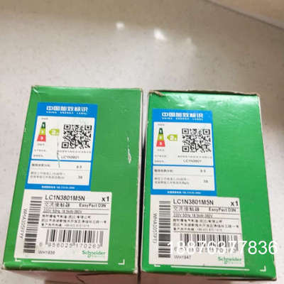 LC1N3801M5N现货2个，低价处理议价