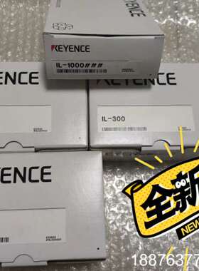 IL-300  IL-600激光传感器，全新正品议价