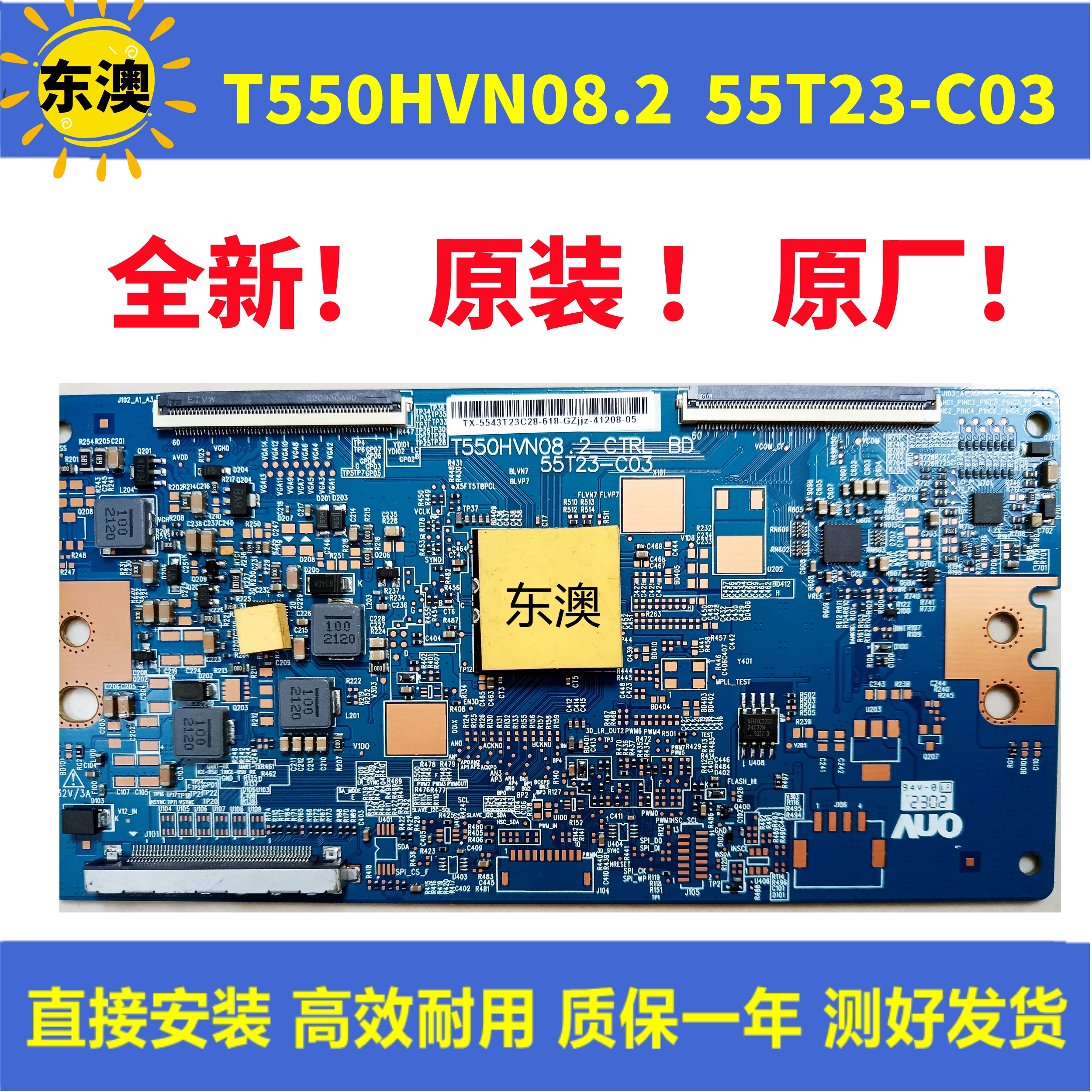 全新索尼逻辑板T550HVN08.2 CTRL BD 55T23-C03 43-55 KDL43W800C