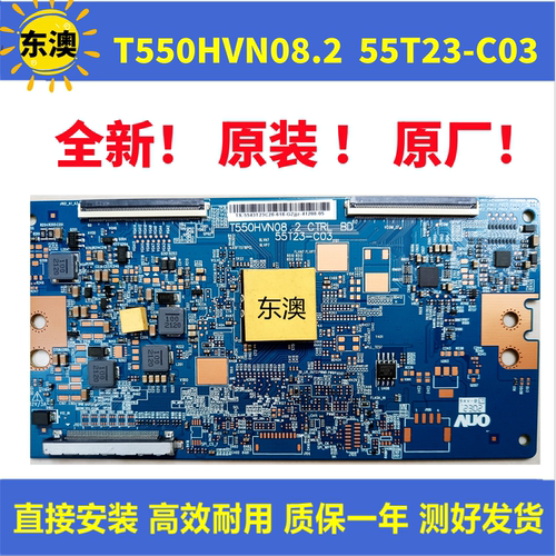 全新索尼逻辑板T550HVN08.2 CTRL BD 55T23-C03 43-55 KDL43W800C