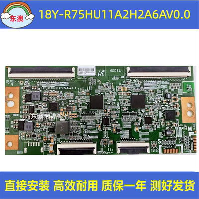原装三星 75寸 逻辑板 18Y-R75HU11A2H2A6AV0.0解决灰屏