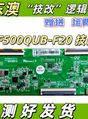 全新创维50A3 50J3 50A2逻辑板NHF500QUB-F20_V1.0 HF500QUB-F20