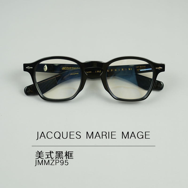 JACQUES MARIE MAGE美式黑框眼镜限量高端近视眼镜框轻奢精致美学