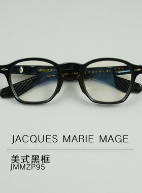 JACQUES MARIE MAGE美式黑框眼镜限量高端近视眼镜框轻奢精致美学