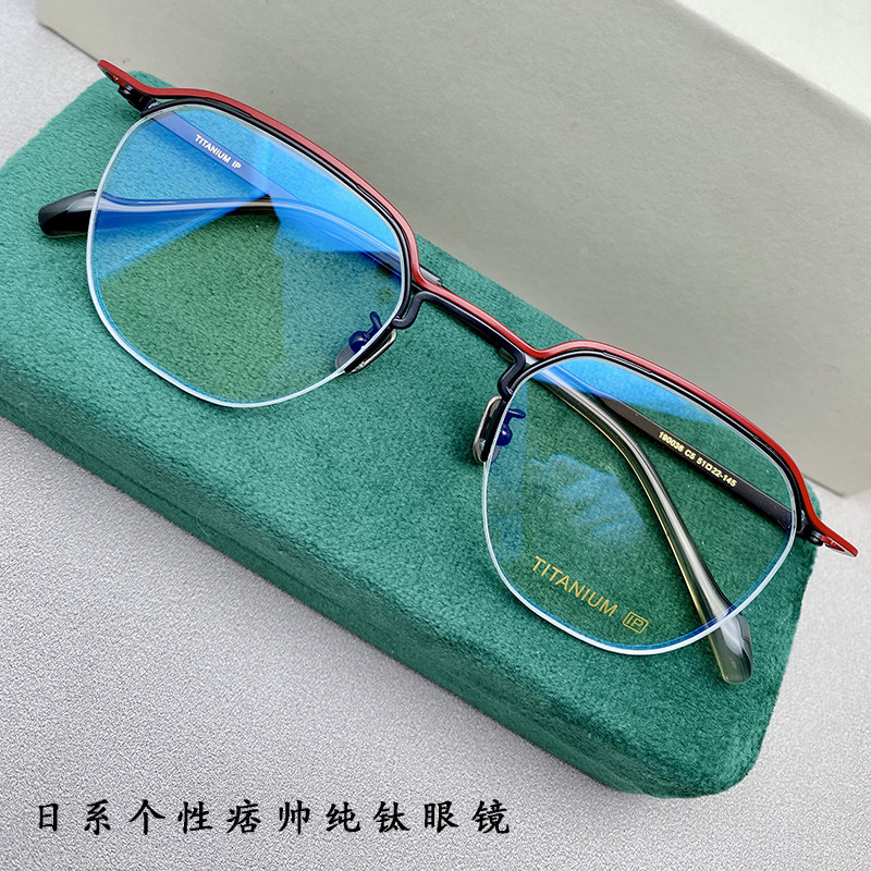 男半框纯钛不规则眼镜框个性