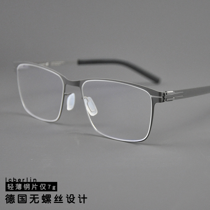 icberlin男方框薄钢眼镜框IP电镀