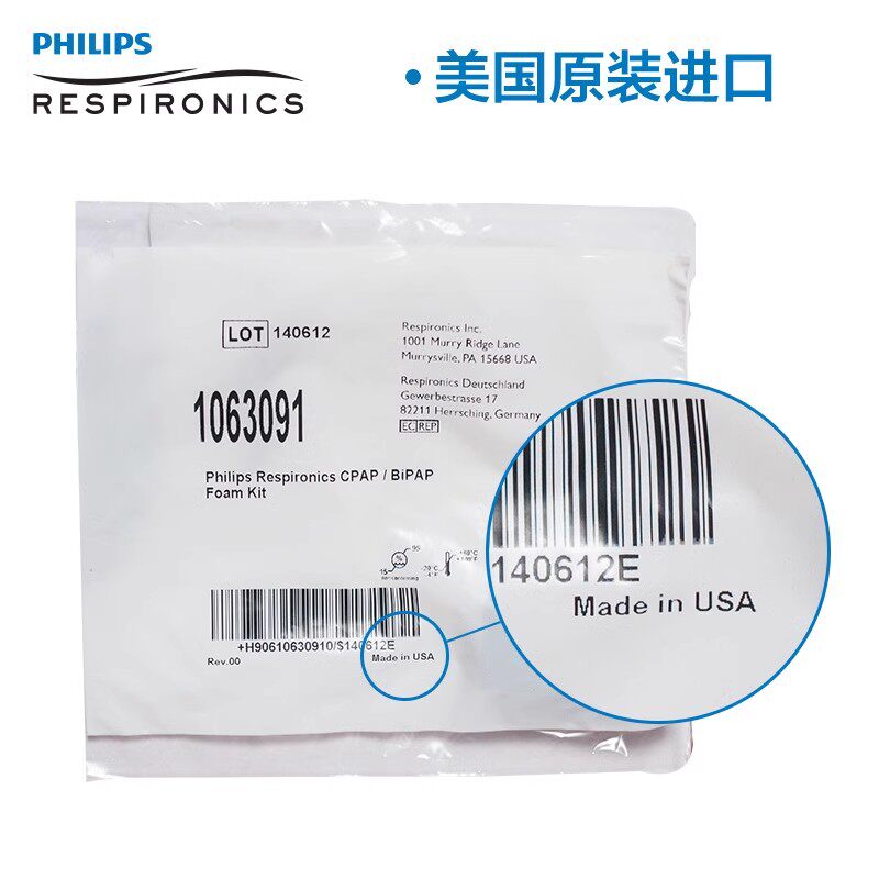 飞利浦philips粉尘滤膜呼吸机