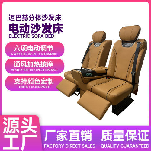 威霆v260塞纳全顺海狮考斯特gl8阿尔法汽车改装航空座椅沙发床