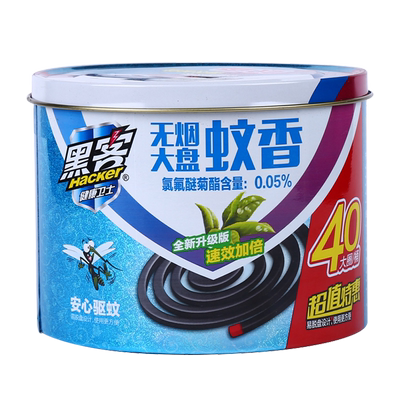 黑客无烟架子批发正品蚊香盘托