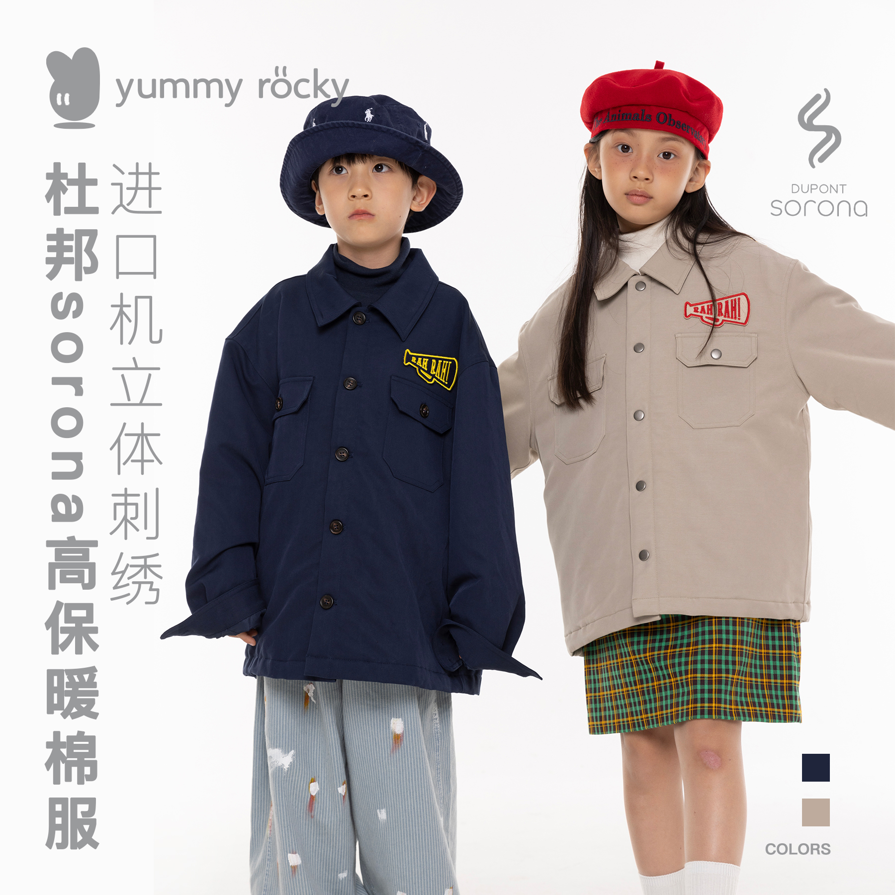 【666清仓不.退换】YR进口机刺绣可分解面料sorona蓄热杜邦棉服