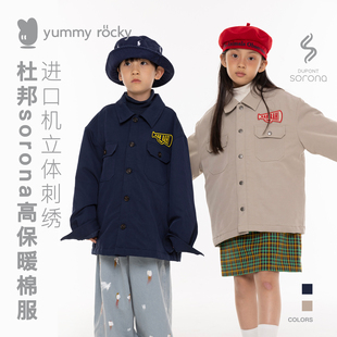 YR进口机刺绣可分解面料sorona蓄热杜邦棉服 666清仓不.退换