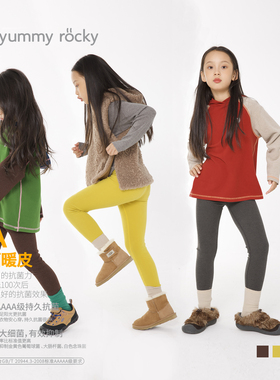 yummyrocky加绒儿童无骨打底裤2025秋冬新款5A抗菌亲肤高弹休闲裤