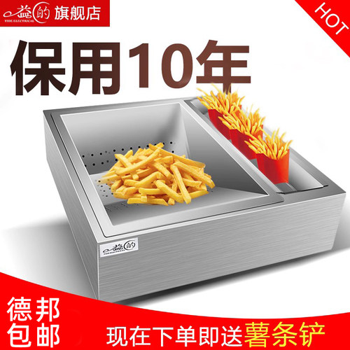 益的薯条工作台薯条槽盒子滤油控油槽工作站汉堡店专用薯条滤油机
