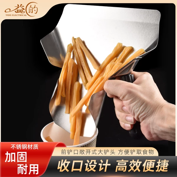 Товары от 益的旗舰店