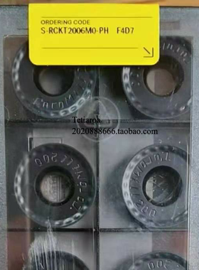 S-RCKT2006M0-PH/MO-PH F4D7/4340/4330/MAGR3075 1025