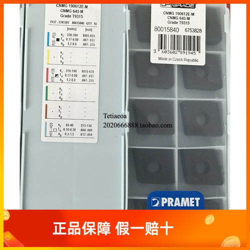 捷克PRAEMT/普拉米特数控车刀片CNMG190612E-M T9315机床开粗刀头