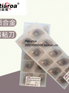 代理批铣刀片发机用刀片合金日立铣刀片ZCEW150CE-R2.0 JP4120