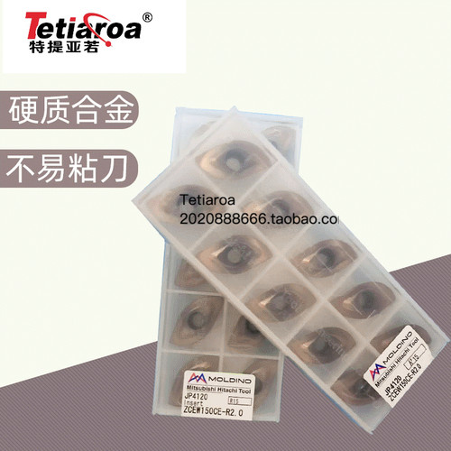 代理批铣刀片发机用刀片合金日立铣刀片ZCEW150CE-R2.0 JP4120