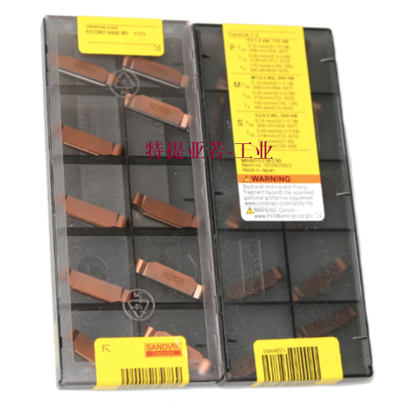 维克N123H2-0415-0002-GF1125