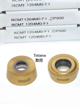 山高圆弧车刀片RCMT1204M0-M3 1606M0-M3 RCMX200600-R3