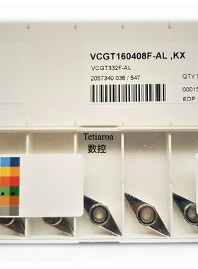 山高仿形车刀片VBMT160408-MF2 160412-M3 CP500 TM2000 TK0501